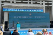 巢湖文化和自然遗产日：河北新发现7000余处文物