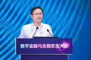 巢湖李萌：金融机构需要积极拥抱智能革命，加快本地化部署
