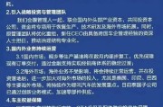 巢湖哪吒汽车重整开启：原管理团队将优化重组，将引入外企背景新CEO
