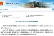 巢湖央行公布最新官方储备资产数据！“囤”黄金仍是大方向