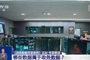 巢湖事关你我！政务数据共享带来哪些便利？专家详解新规