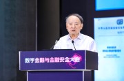 巢湖沈昌祥：如果人工智能没有安全可信保障，将给人类社会带来灭绝风险