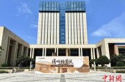 巢湖浙江省档案馆将首次发布《浙江抗战档案珍品名单》