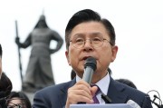 巢湖韩媒：韩国无党派总统候选人黄教安宣布退选，支持执政党候选人金文洙