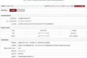 巢湖存在违规行为，徐州重型机械有限公司被列入军队采购暂停名单