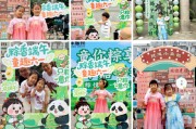 巢湖远洋服务“童你粽享”双节嘉年华活动开启社区文化新体验
