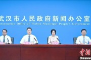 巢湖武汉加快数据基础制度建设 促公共数据资源开发利用