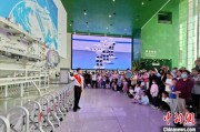 巢湖端午相连“六一”体验科学放“粽” 中国科技馆推出双节科普“套餐”