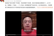 巢湖“一年能省几千万”！周鸿祎：准备干掉360整个市场部