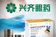 巢湖“近视神药”跌下神坛，“眼药大佬”再融资8.5亿赌研发