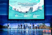巢湖辽东湾海域斑海豹种群数量呈现稳定增长