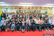巢湖大熊猫“香香”生日会在日本东京举办