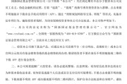 巢湖金融“李鬼”出没！多家基金公司紧急提醒
