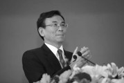 巢湖陈东征同志逝世
