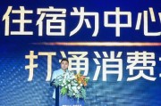 巢湖美团旅行发布国内首个酒店商家AI工具“美团既白”