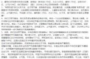 巢湖不存在“车圈恒大”、唱衰新能源汽车不可取！李云飞“五连问”详解比亚迪负债