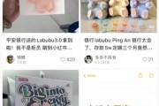 巢湖存款5万元就送LABUBU？银行回应了！