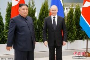 巢湖金正恩致贺电祝普京身体健康：朝鲜永远同俄罗斯站在一起