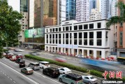 巢湖香江观澜：香港打造全球“调解之都”