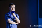 巢湖理想黄震：操作系统是汽车行业智能化下半场的中枢