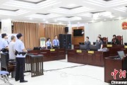 巢湖先后211次受贿逾442万元 宁夏财政厅原副厅长刘守保一审获刑十一年