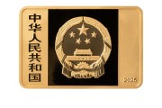 巢湖央行定于6月14日发行国家宝藏（统一气象）金银纪念币一套