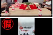 巢湖国家能源集团严正声明：从未设立任何“拓展中心”等机构
