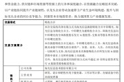 巢湖千亿重组预案出炉，海光信息、中科曙光，明日复牌