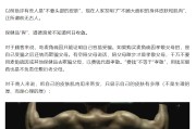 巢湖饶毅“炮轰”75岁董事长秀肌肉带货 科伦药业麦角硫因是“假药”还是