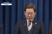 巢湖李在明提名金民锡出任韩国国务总理