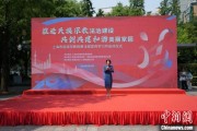 巢湖2025年上海市民族宗教政策法规宣传学习月启幕