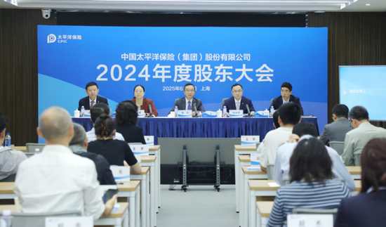 全力推进股票投资试点(⛷)，中国资产估值处相对低位！中国太保股东大会直击