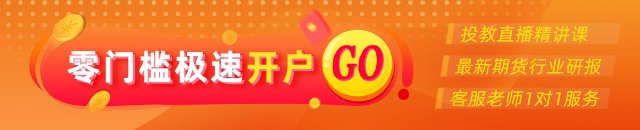 光大期货有色金(🕣)属类日报6.12
