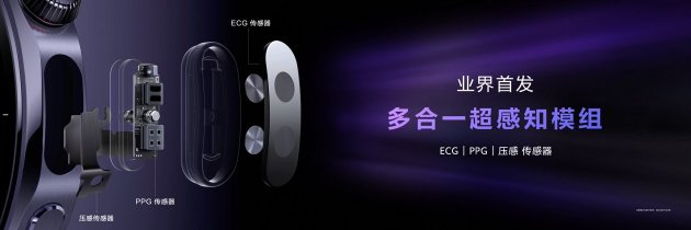 首款鸿蒙AI智能手表来(❕)了，华为推出最适合上班族的智能手表